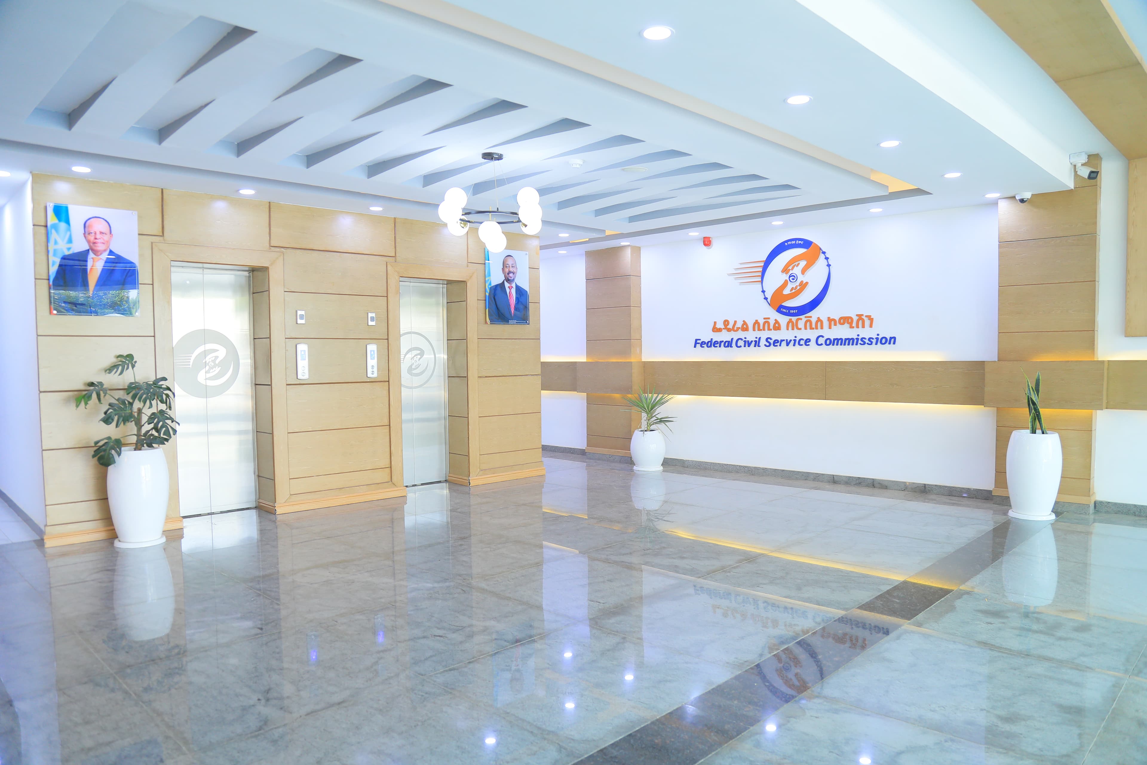 Full and Modern Building Renovation of the Federal Civil Service Commission (FCSC)